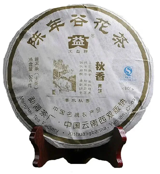 kingteamall1402010
