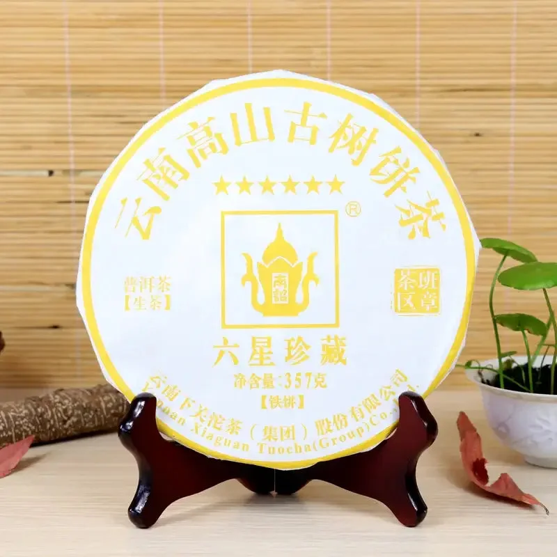 kingteamall1402762