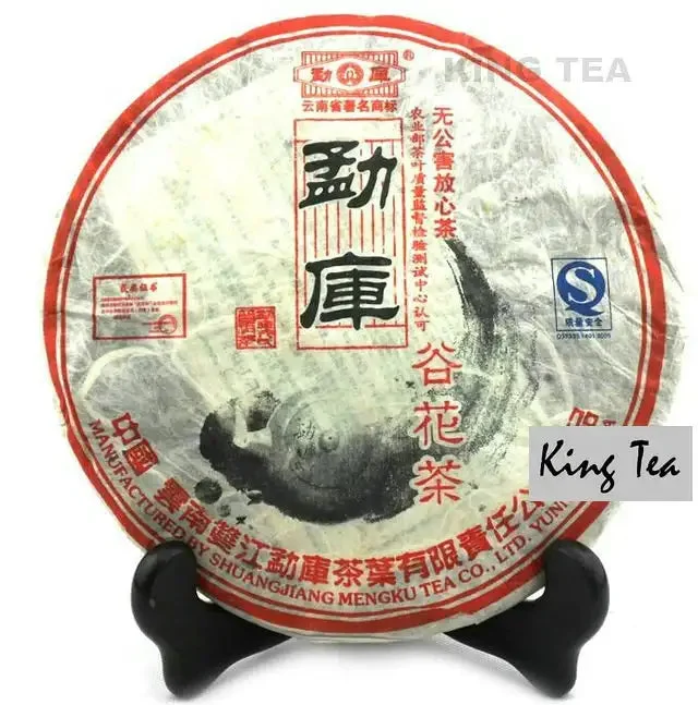 kingteamall1406049