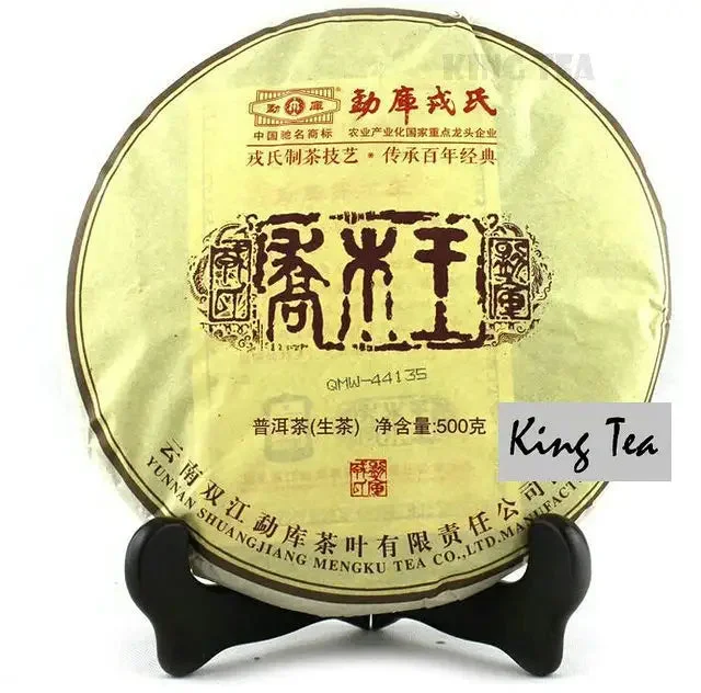 kingteamall1406329