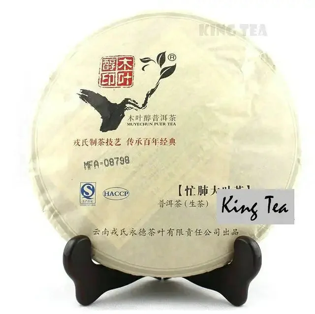 kingteamall1406341
