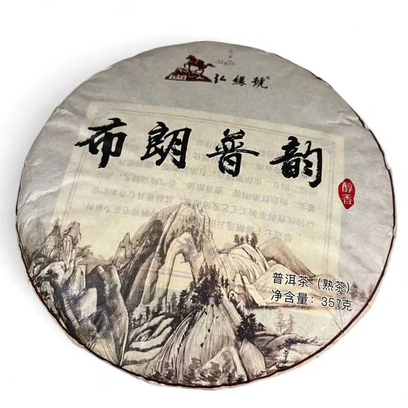 teaandwhisk1400799