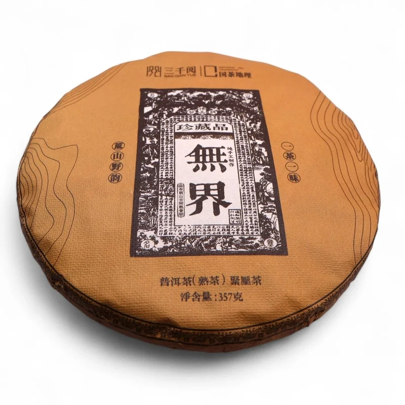teaandwhisk1400967