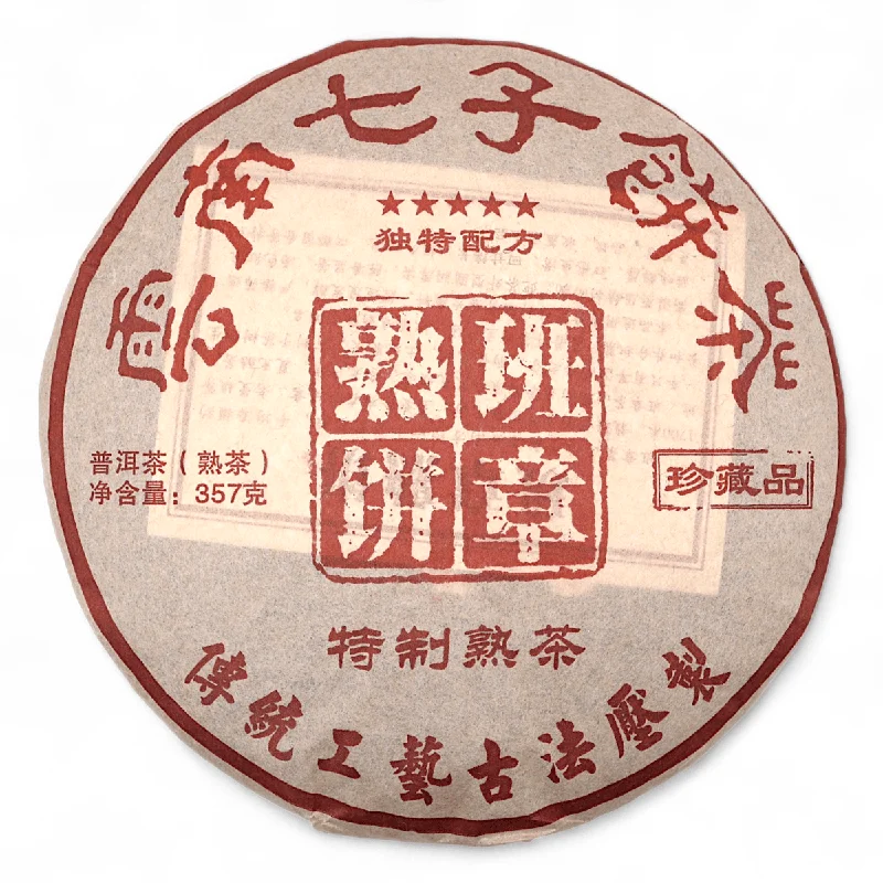 teaandwhisk1401220