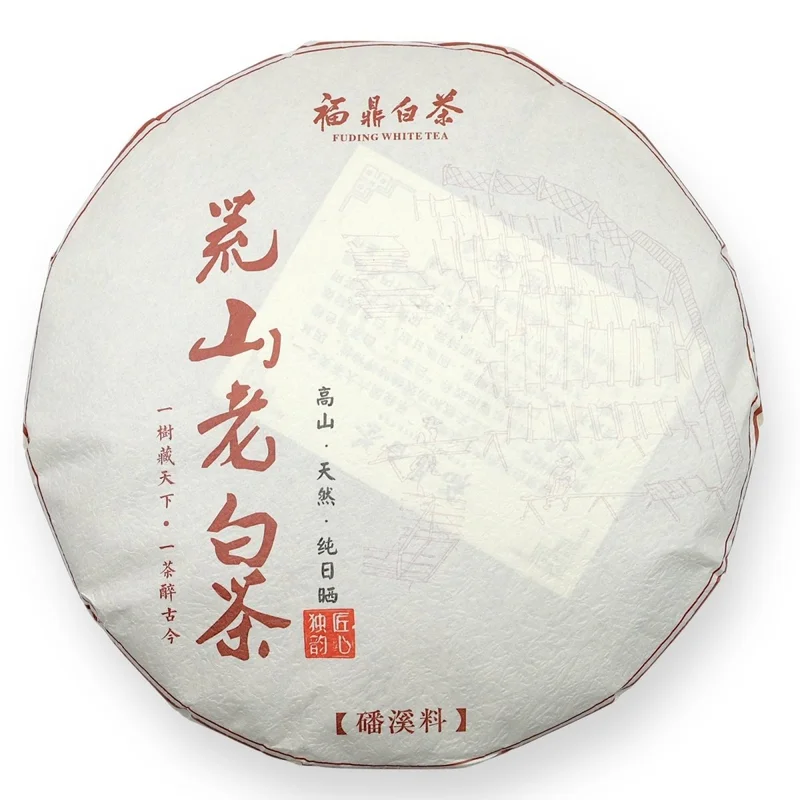 teaandwhisk1402783