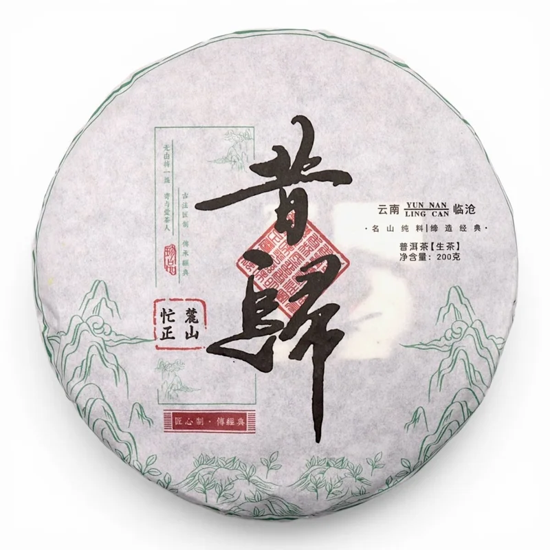 teaandwhisk1404140