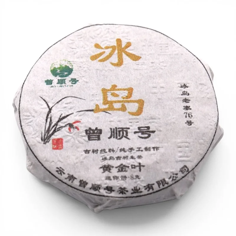 teaandwhisk1404158