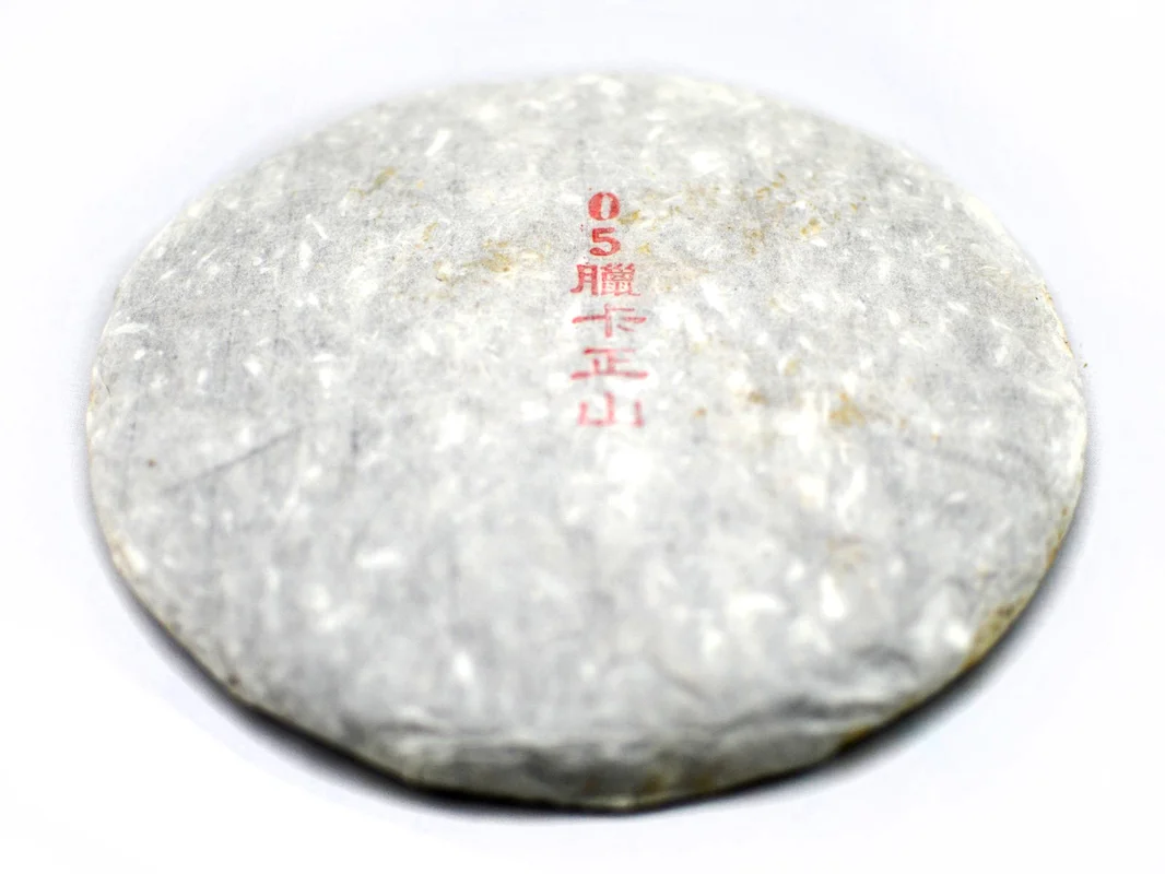white2tea1406019