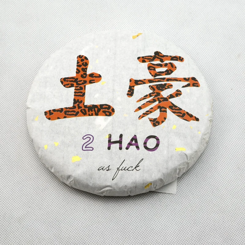 white2tea1406193