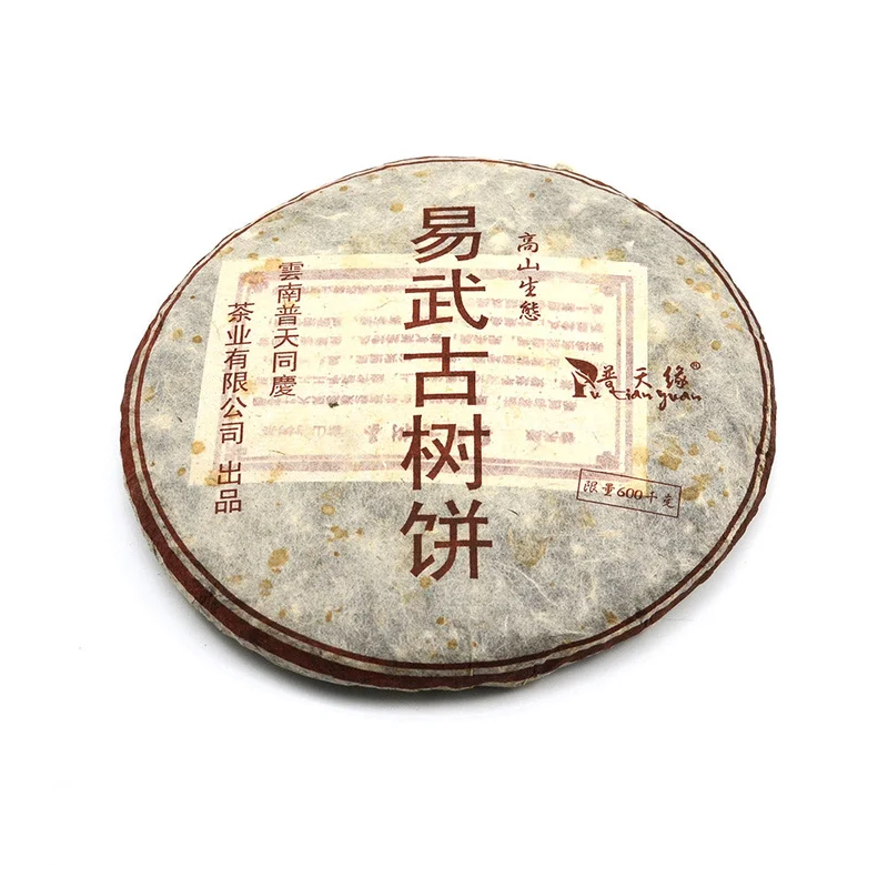 white2tea1406295