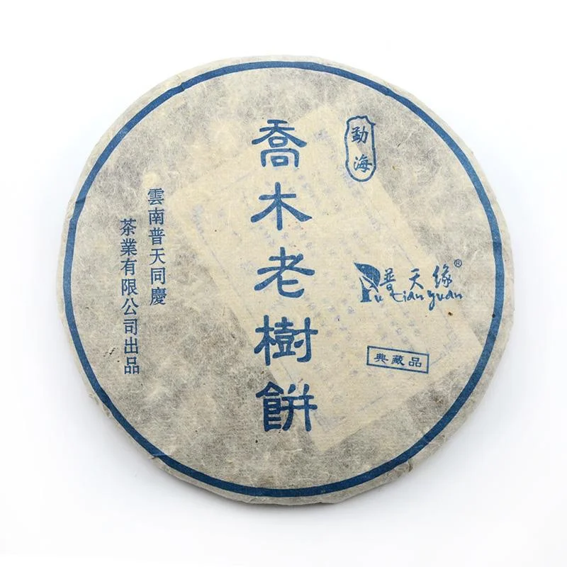 white2tea1406645