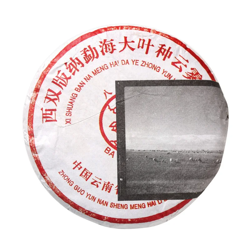 white2tea1414095