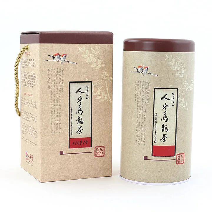winghopfung1399908