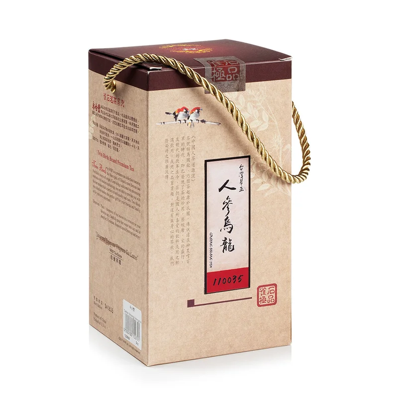 winghopfung1400017