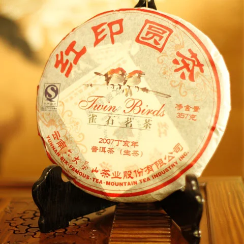 winghopfung1400162