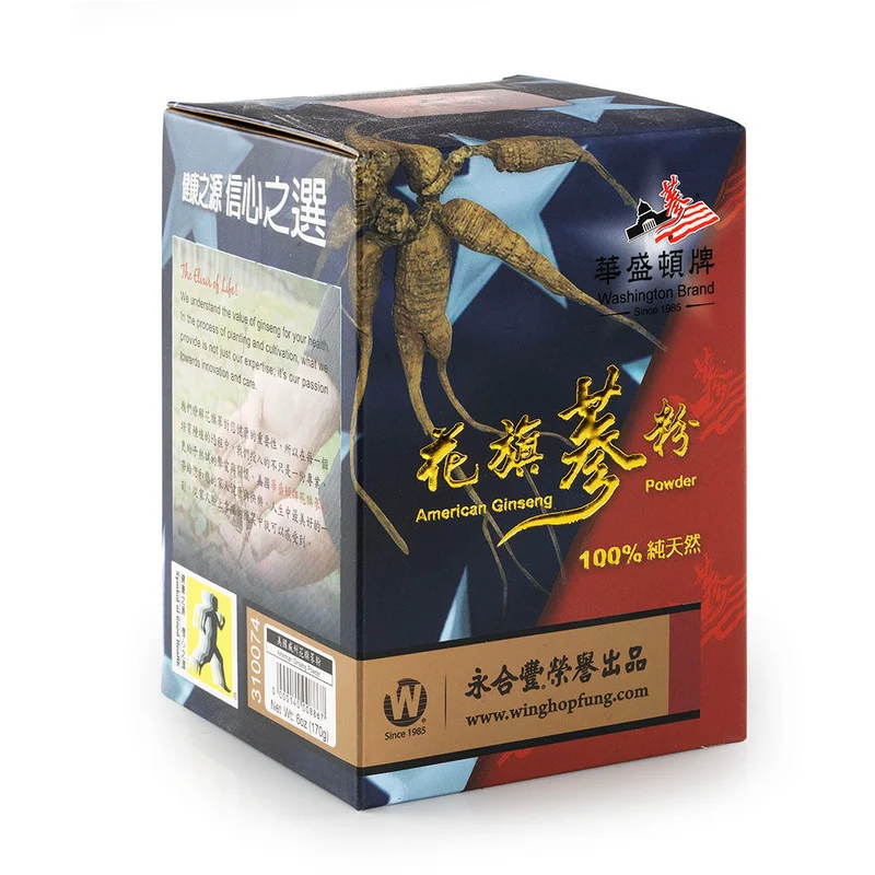 winghopfung1400609