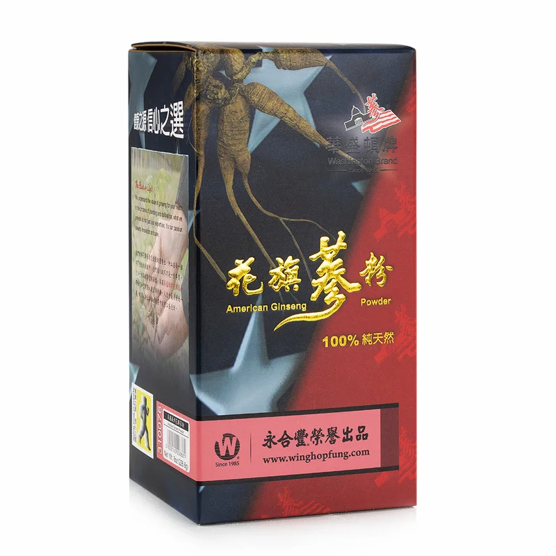 winghopfung1400620