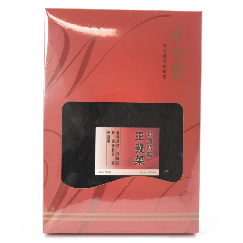winghopfung1401887