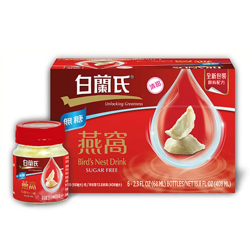 winghopfung1401959