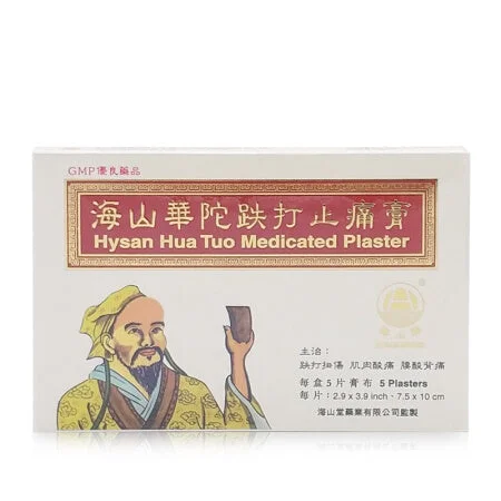winghopfung1402073