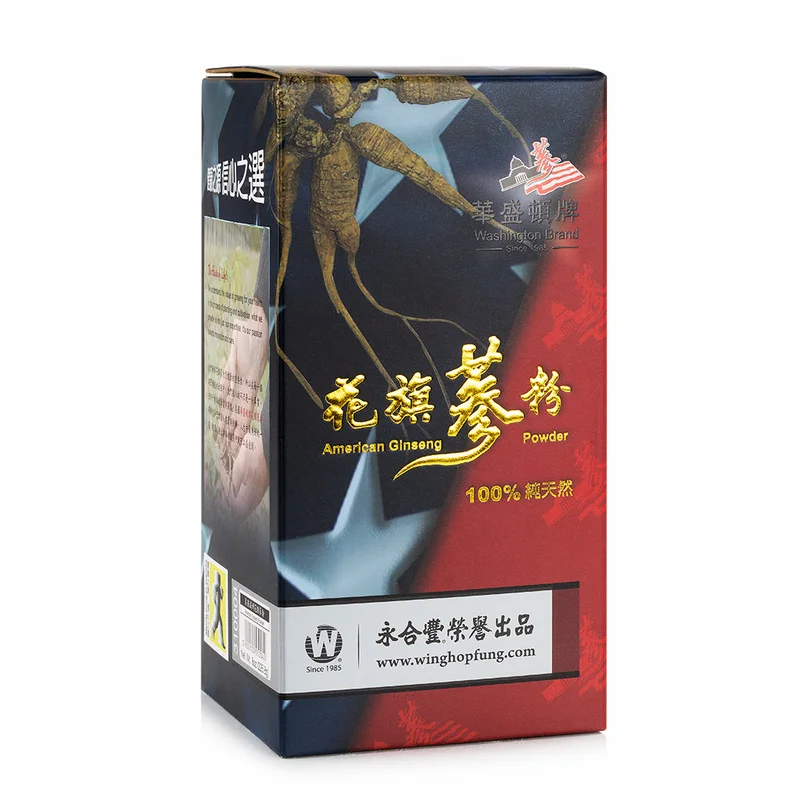 winghopfung1402107