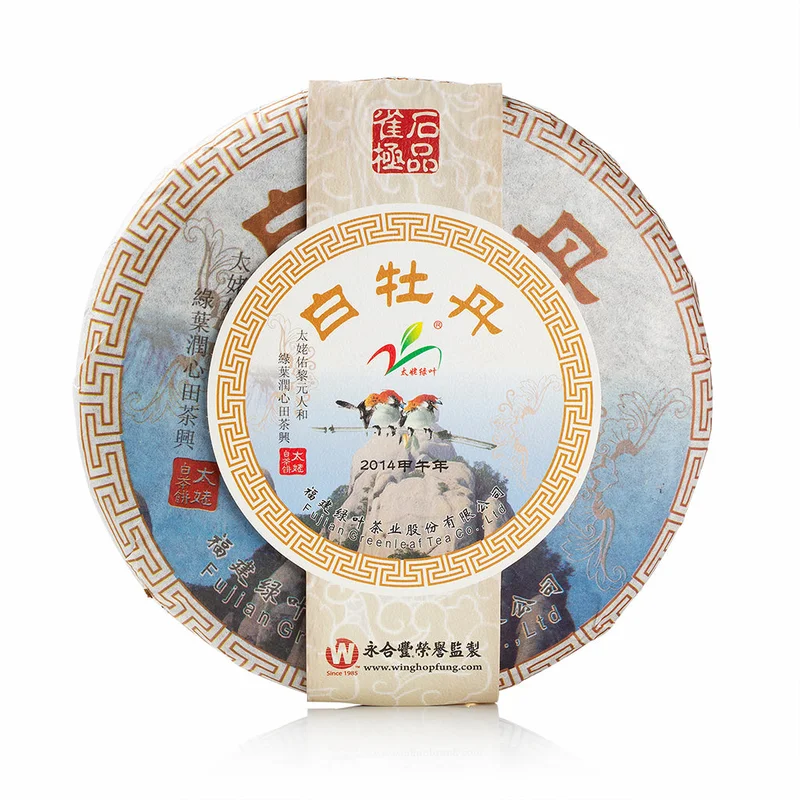 winghopfung1402500