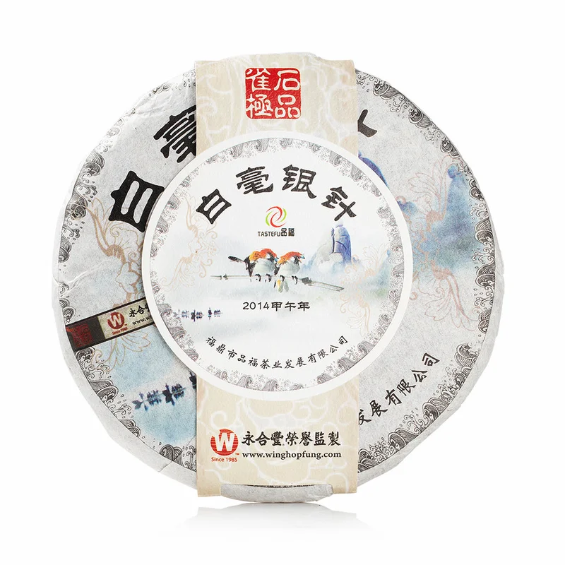 winghopfung1402508