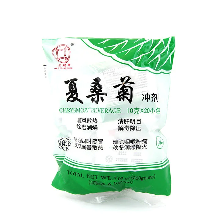winghopfung1402561