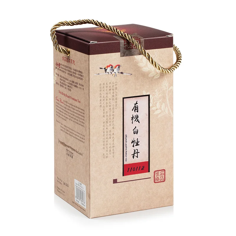 winghopfung1402940