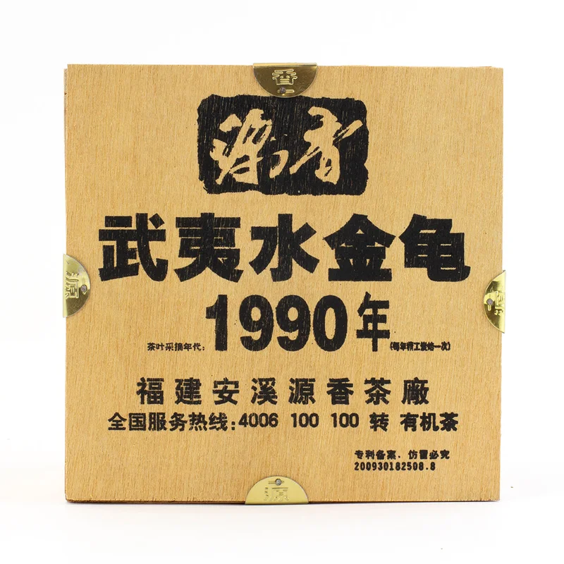 winghopfung1403252