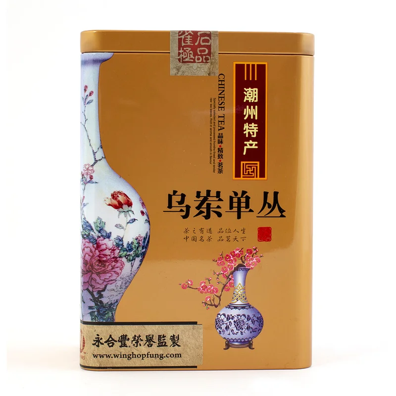 winghopfung1403265