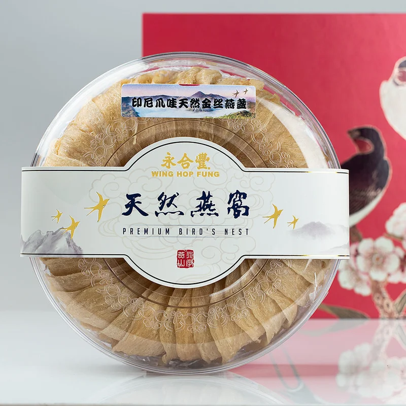 winghopfung1403571