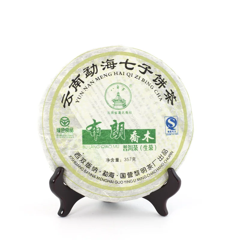 winghopfung1403766