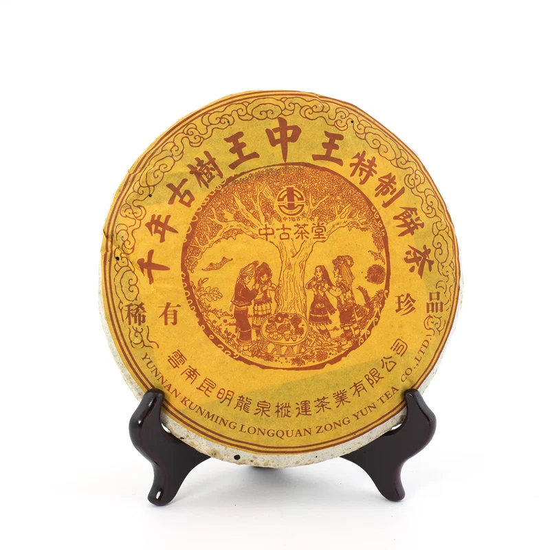 winghopfung1403788