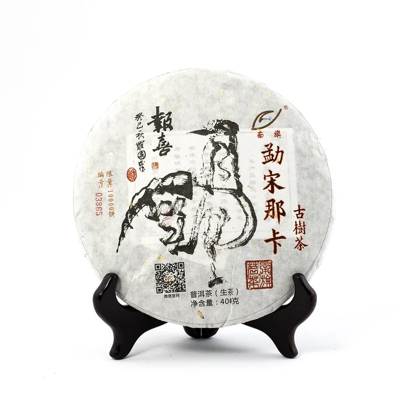 winghopfung1403915
