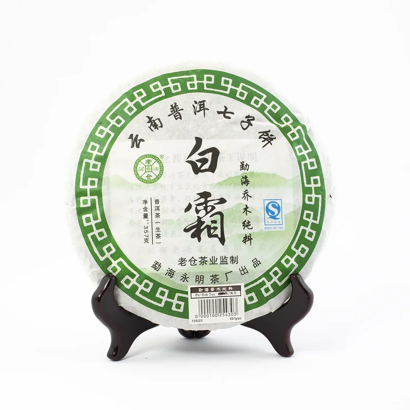 winghopfung1403923