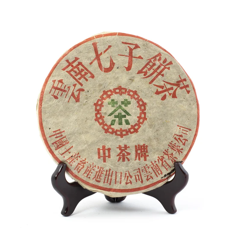 winghopfung1403935