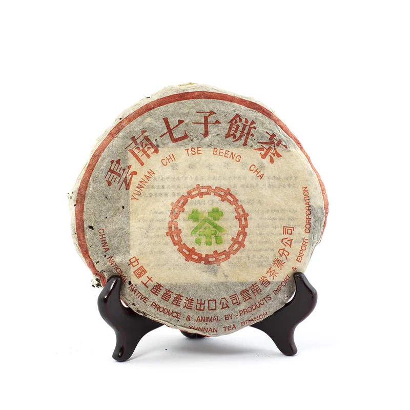 winghopfung1403948