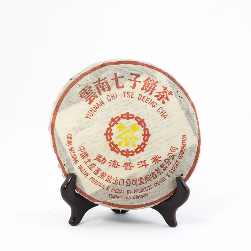 winghopfung1403971