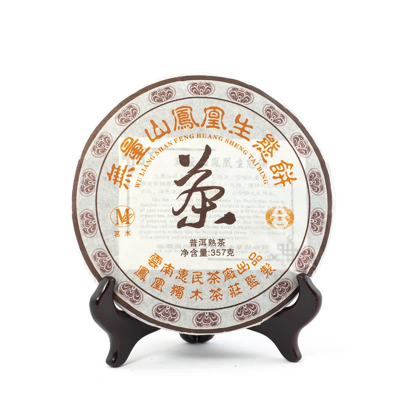 winghopfung1404006