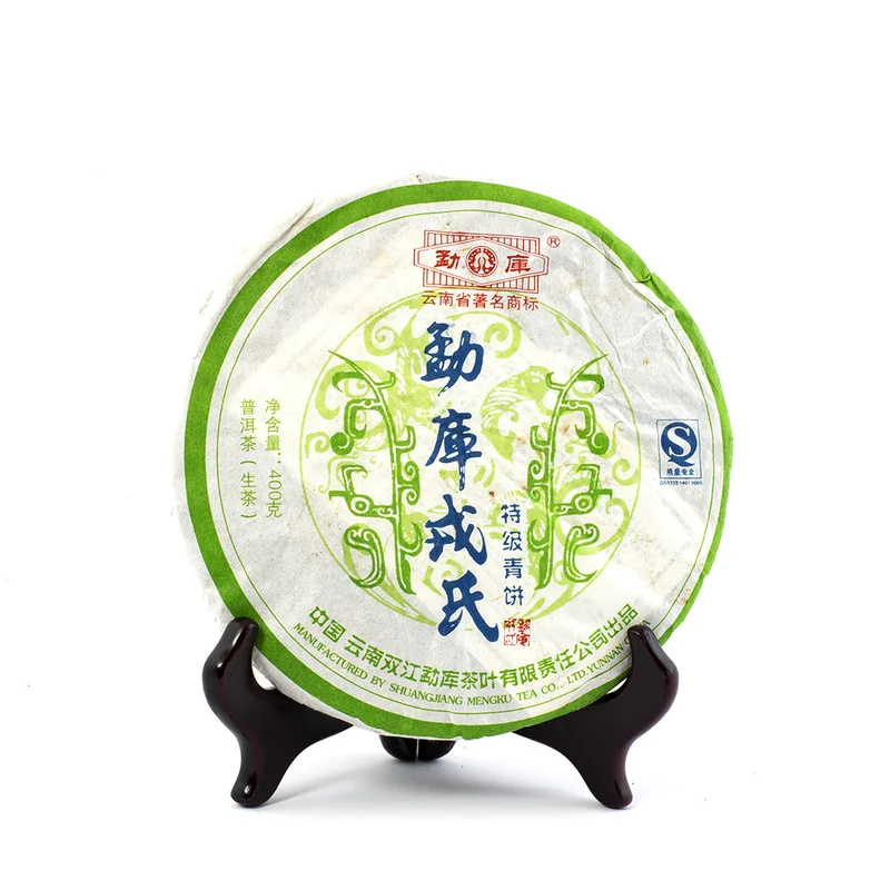 winghopfung1404014