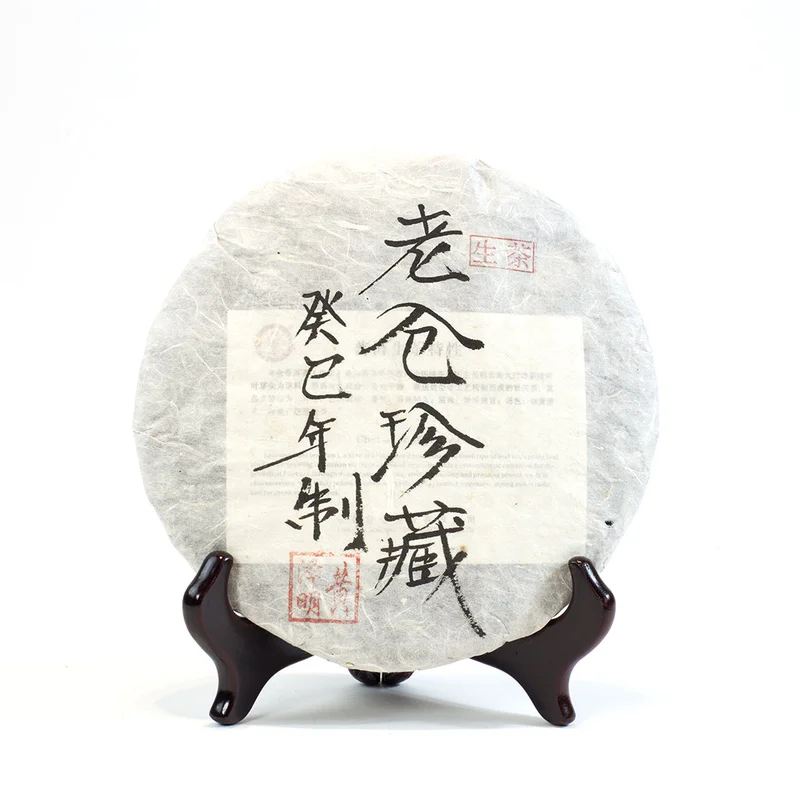 winghopfung1404196