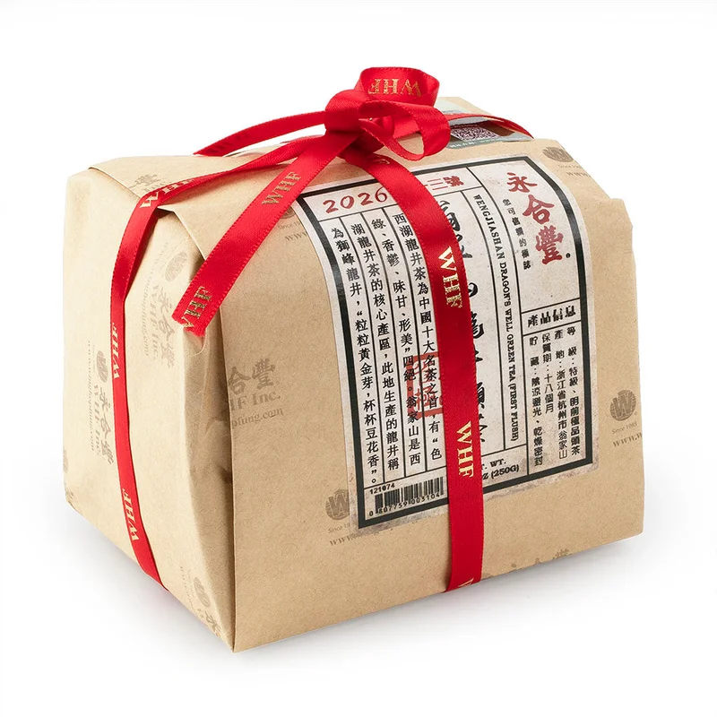 winghopfung1404758