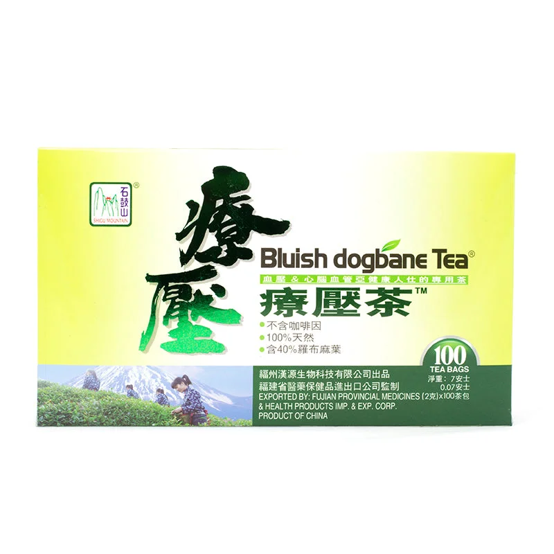 winghopfung1404942