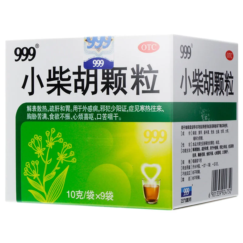 winghopfung1405832