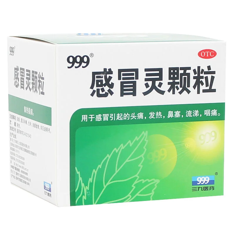 winghopfung1405837