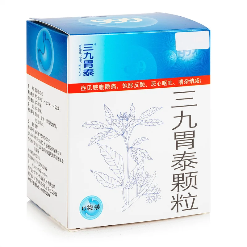 winghopfung1405855