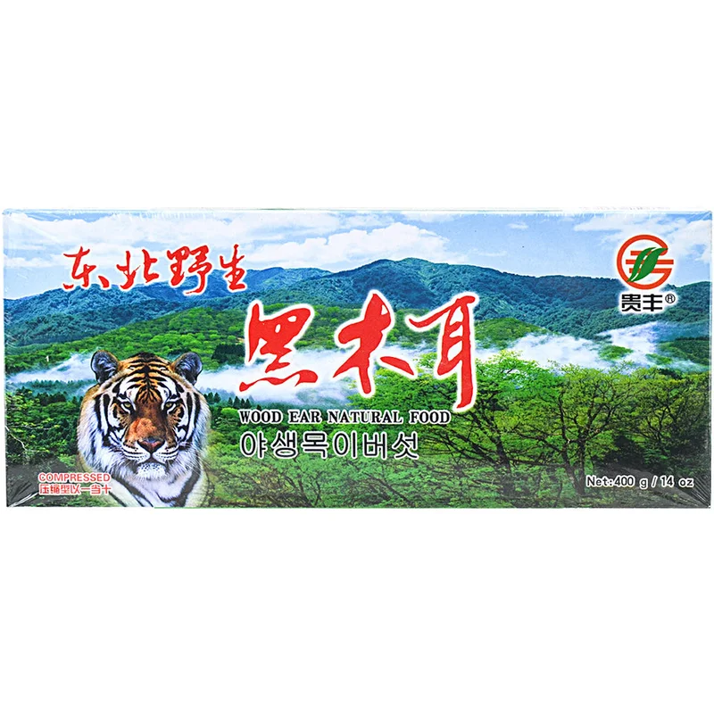 winghopfung1406070