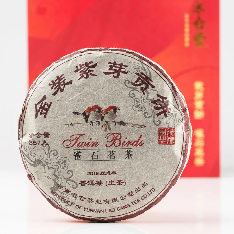 winghopfung1406733