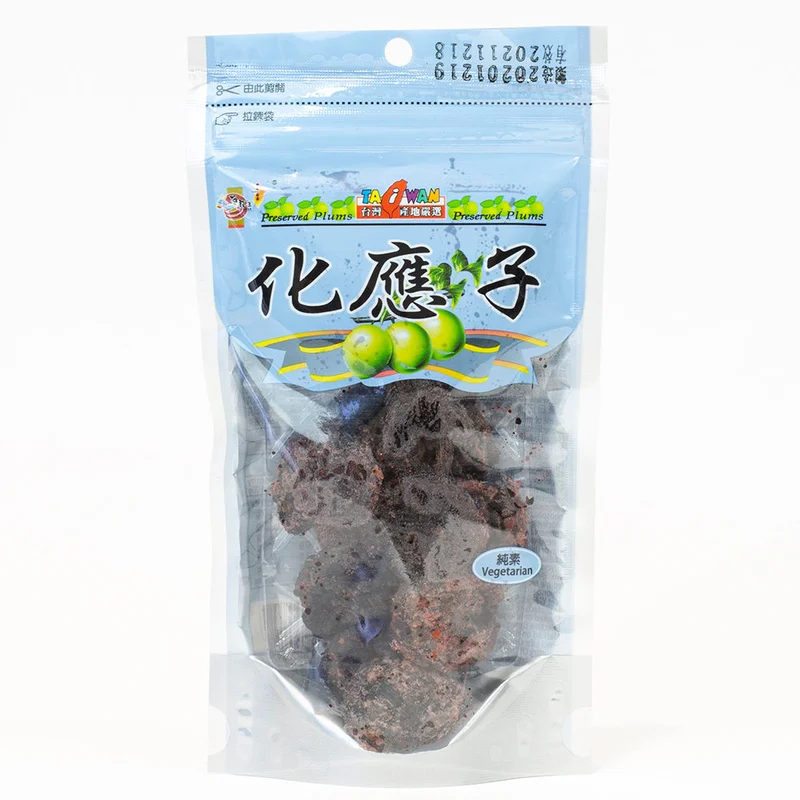 winghopfung1406875